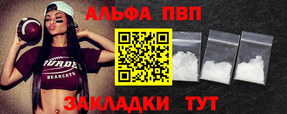A PVP мука Валуйки