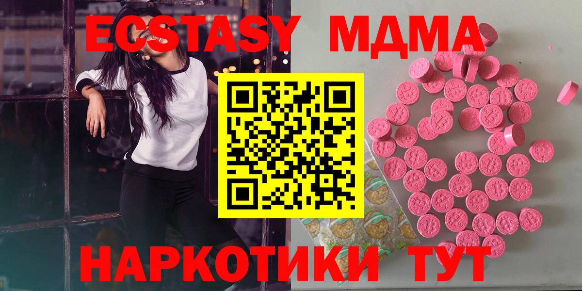 ГАШ Валуйки