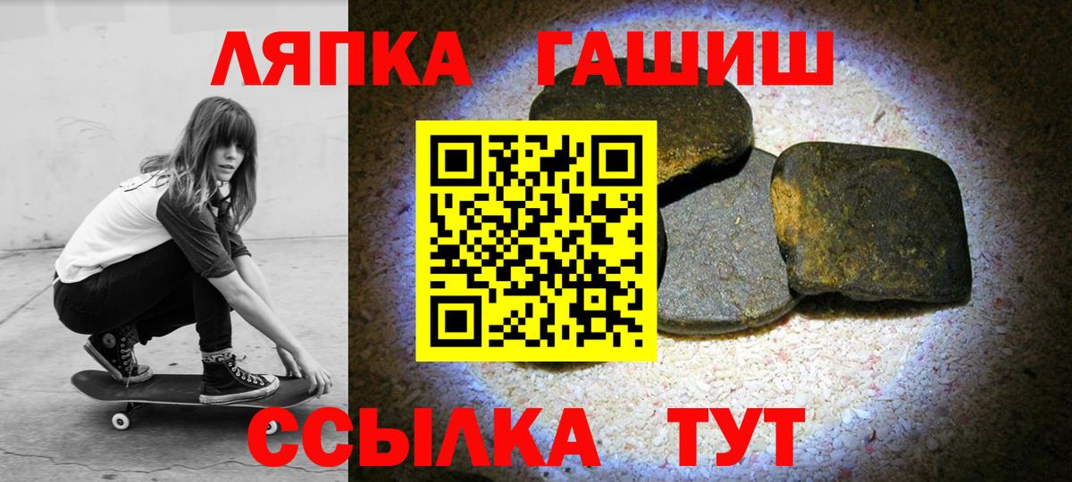 ГАШИШ hashish Валуйки