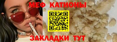 мет Ирбит