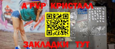 скорость mdpv Ипатово