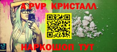 мет Ирбит