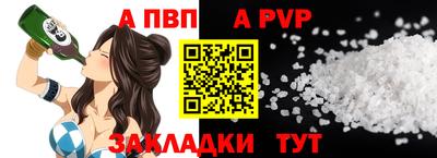 мет Ирбит