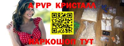 скорость mdpv Ипатово