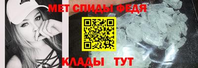 скорость mdpv Ипатово
