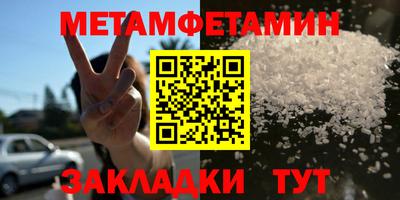 скорость mdpv Ипатово
