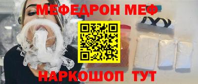 мет Ирбит
