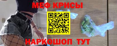 мет Ирбит