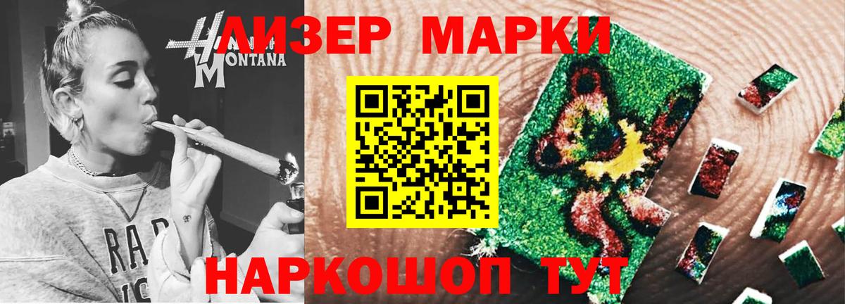 ЛСД экстази кислота  Вход с VPN  ссылка на мегу онион  Валуйки  ЛСД экстази 