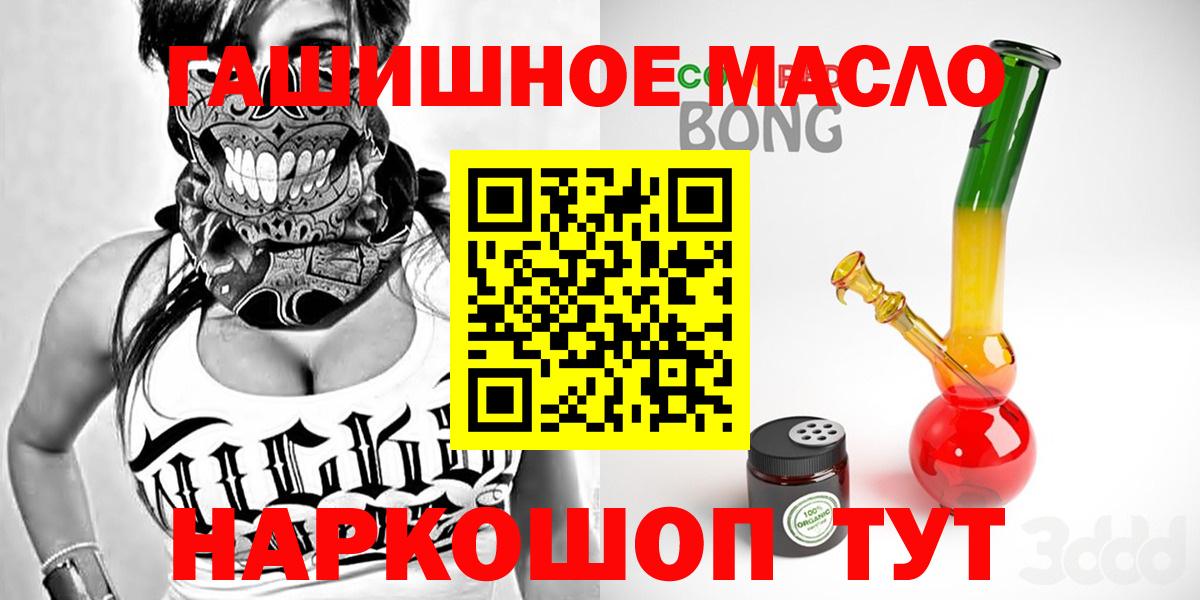 A PVP СК кристаллы  Валуйки  ГЕРОИН  Гашиш  Бошки Шишки  Меф кристаллы  Вход с VPN 